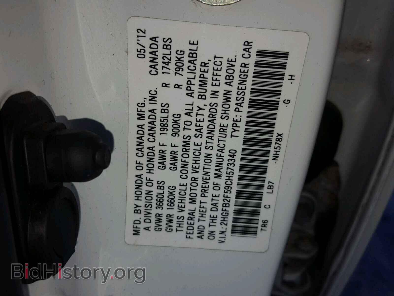 2012 HONDA CIVIC - VIN: 2HGFB2F59CH573340 - Photo 10