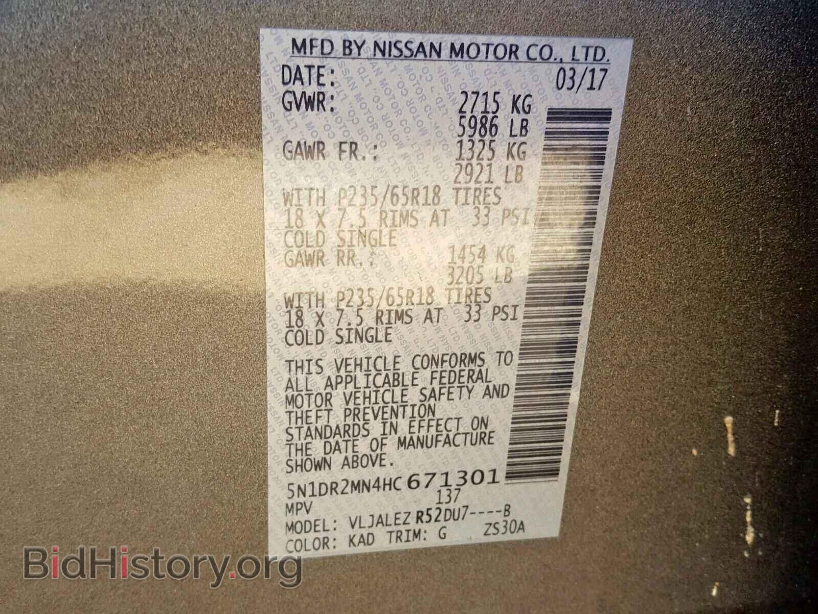 2017 NISSAN PATHFINDER - VIN: 5N1DR2MN4HC671301 - Фото 10