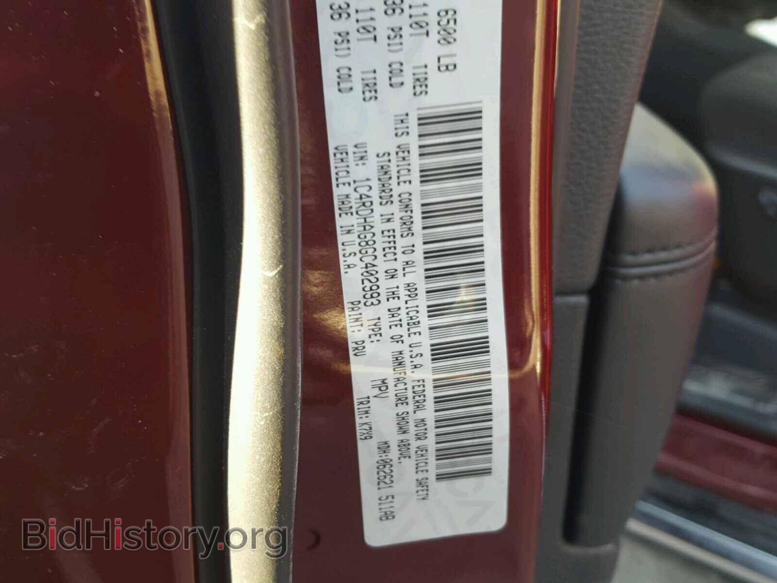 2016 DODGE DURANGO SX - VIN: 1C4RDHAG8GC402993 - Фото 10