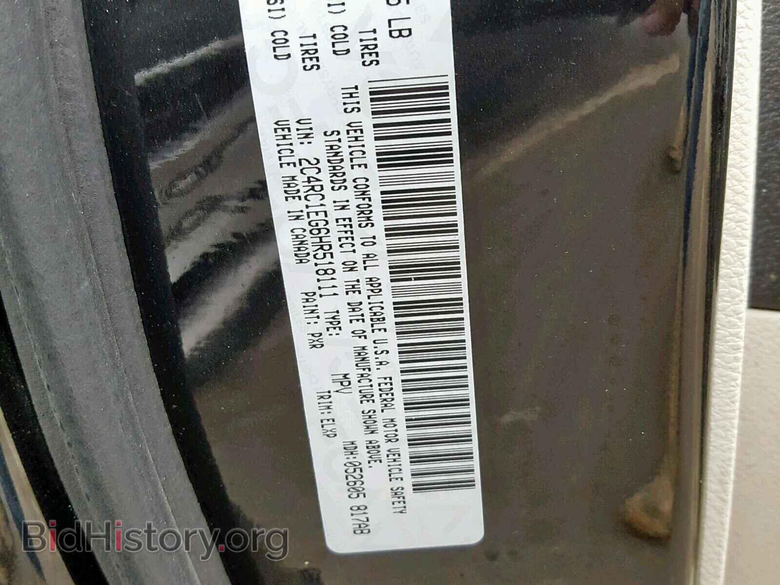 2017 CHRYSLER PACIFICA T - VIN: 2C4RC1EG6HR518111 - Фото 10