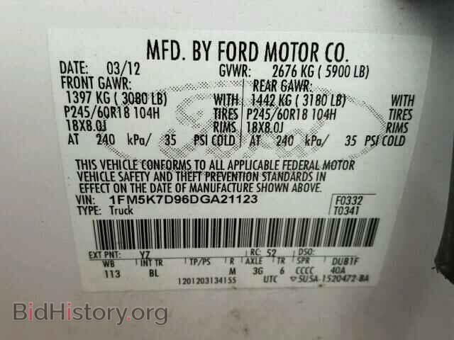 2013 FORD EXPLORER - VIN: 1FM5K7D96DGA21123 - Фото 10