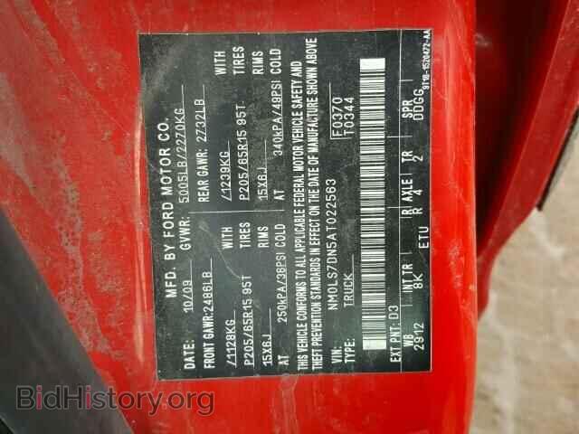 2010 FORD TRANSIT CO - VIN: NM0LS7DN5AT022563 - Фото 10