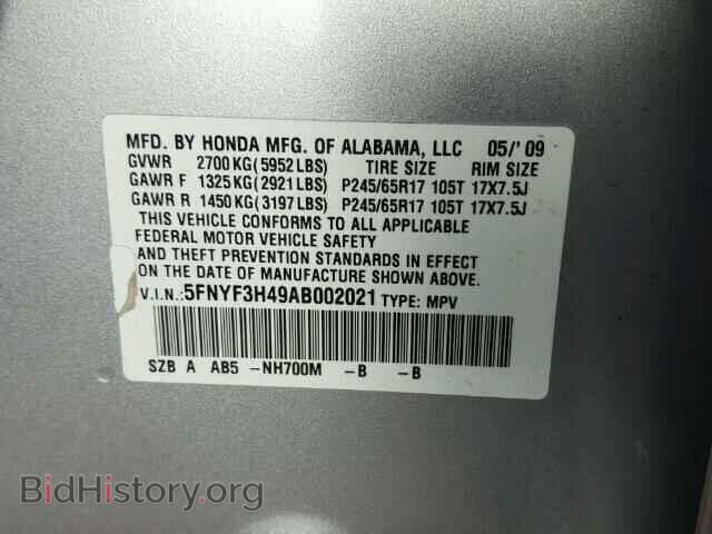 2010 Honda PILOT (VIN 5FNYF3H49AB002021) — photo 10 of 10