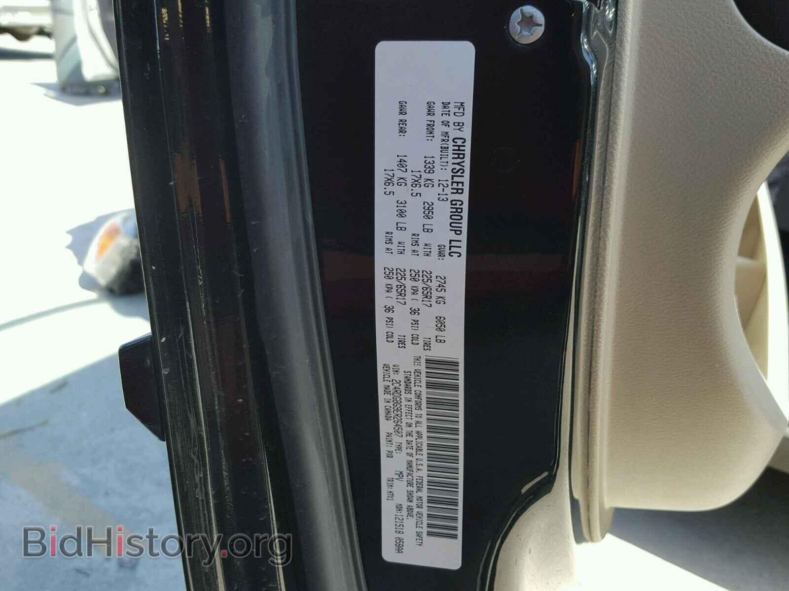 2014 DODGE CARAVAN - VIN: 2C4RDGBG9ER264507 - Фото 10
