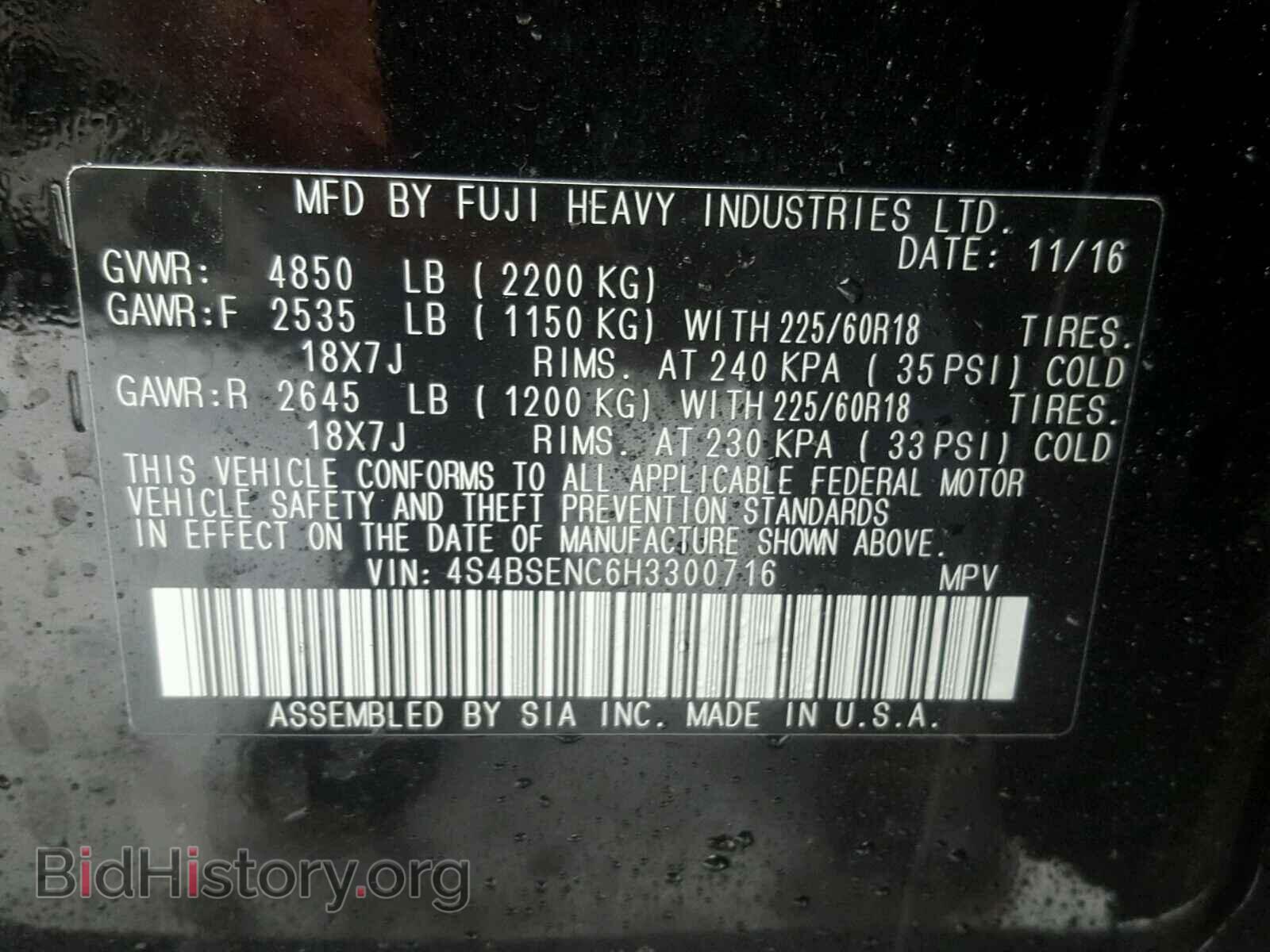 2017 SUBARU OUTBACK - VIN: 4S4BSENC6H3300716 - Фото 10