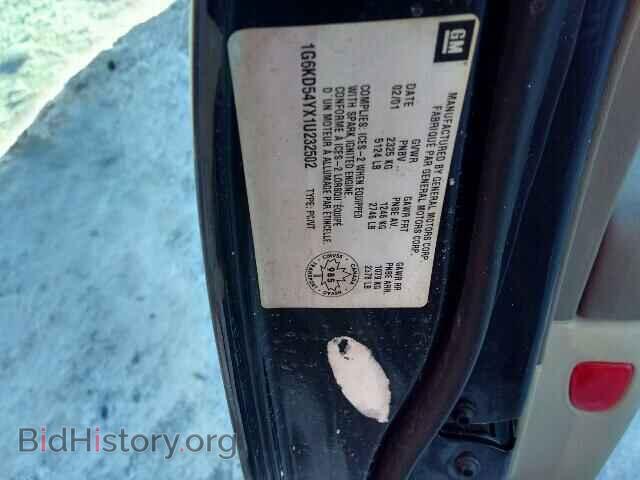 2001 CADILLAC DEVILLE - VIN: 1G6KD54YX1U232502 - Photo 10