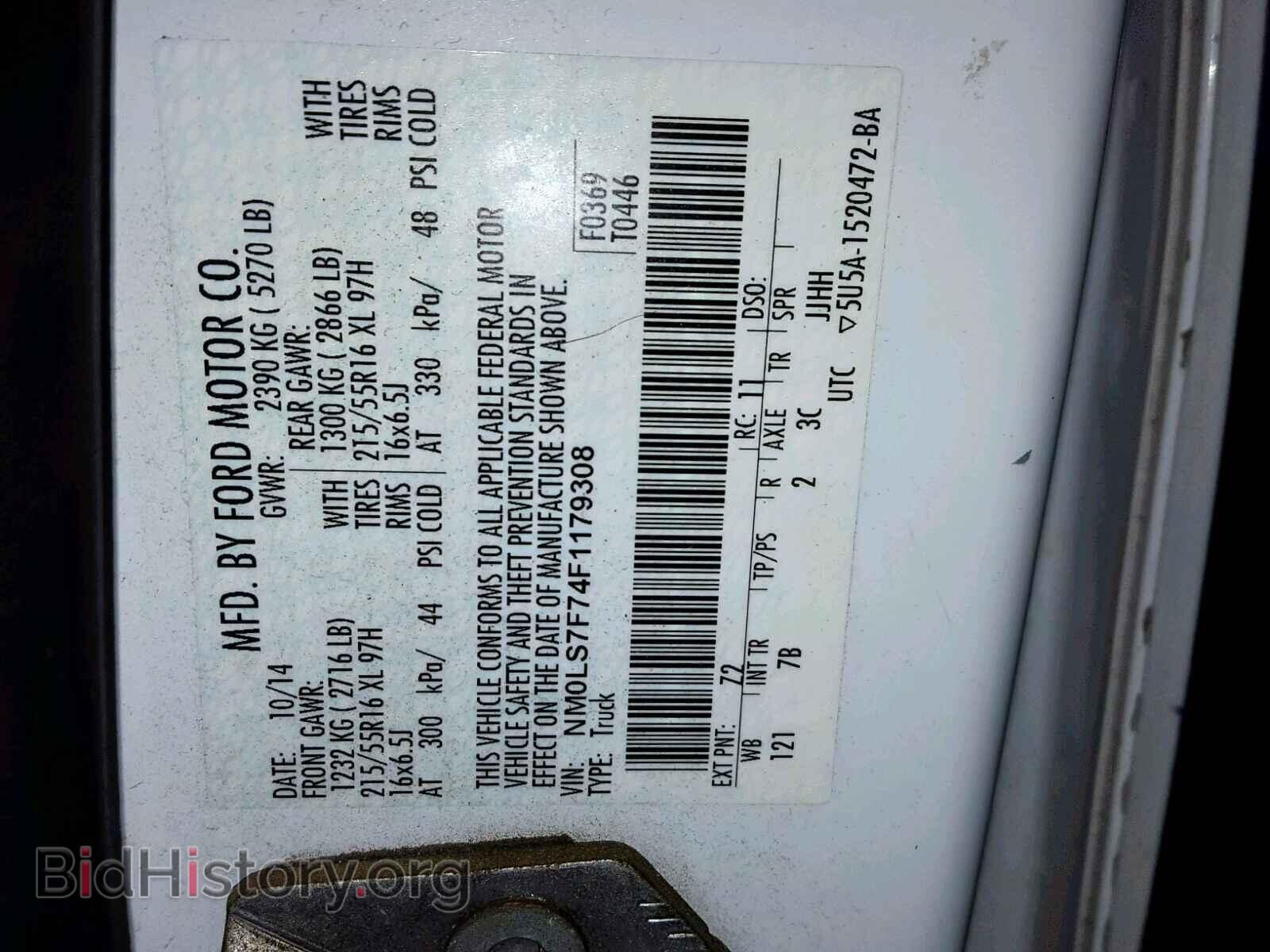 2015 FORD TRANSIT CO - VIN: NM0LS7F74F1179308 - Фото 10