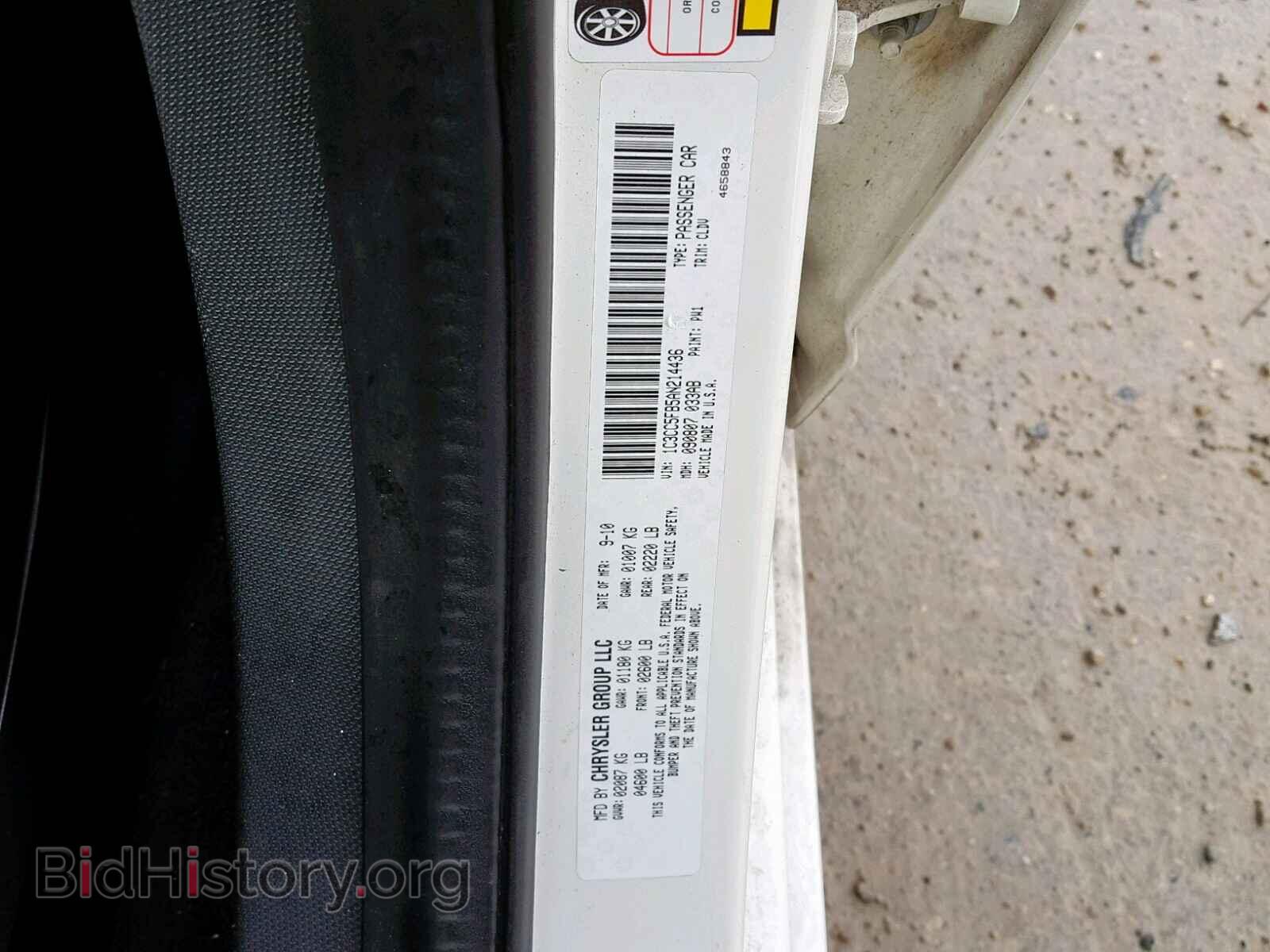 2010 CHRYSLER SEBRING - VIN: 1C3CC5FB5AN214436 - Фото 10