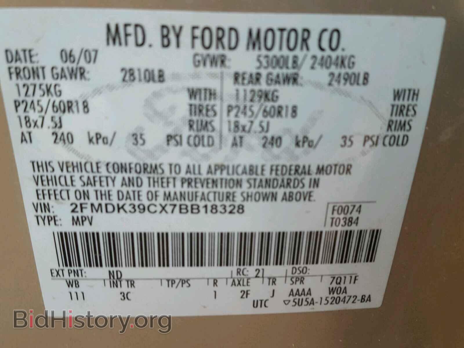 2007 FORD EDGE - VIN: 2FMDK39CX7BB18328 - Фото 10