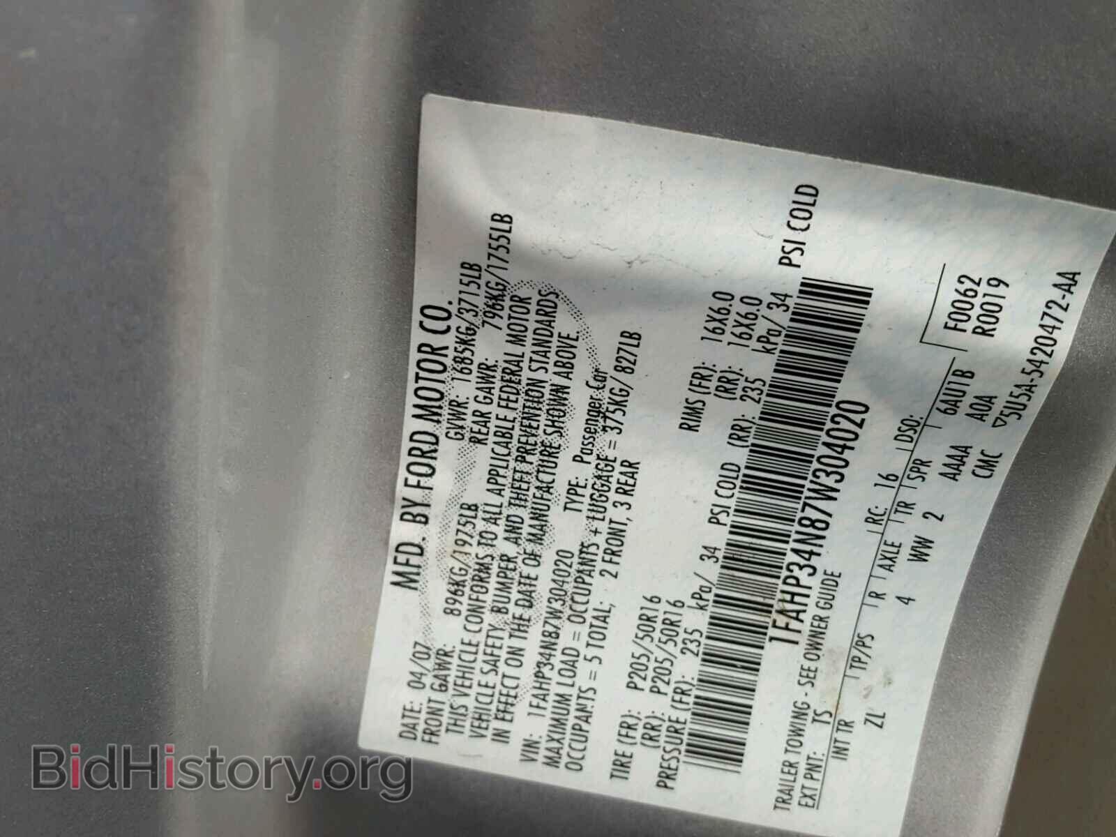 2007 FORD FOCUS - VIN: 1FAHP34N87W304020 - Фото 10