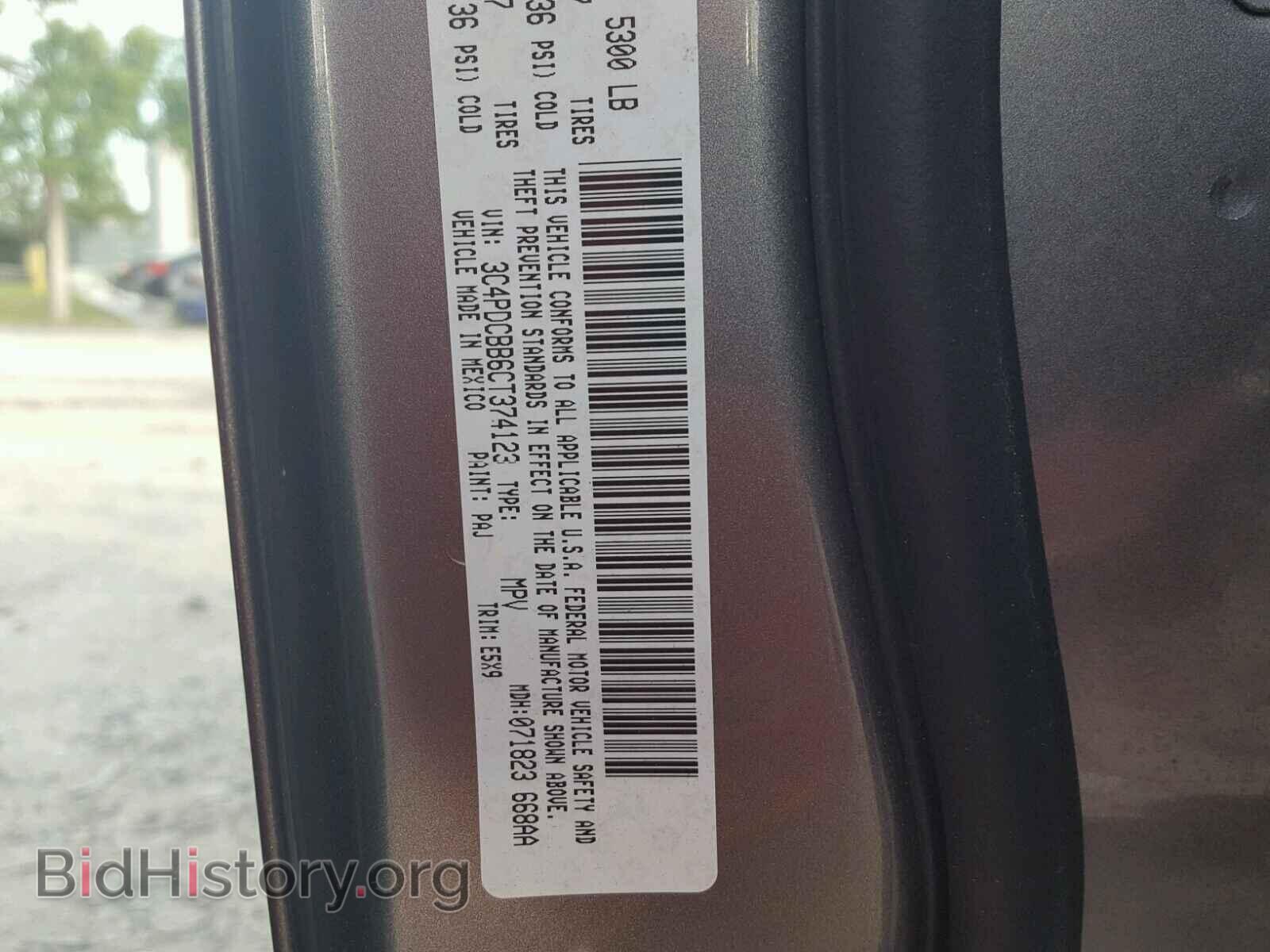 2012 DODGE JOURNEY - VIN: 3C4PDCBB6CT374123 - Фото 10