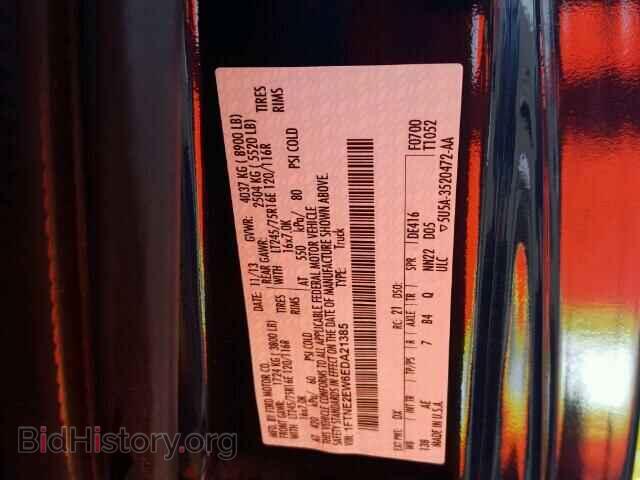 2014 FORD ECONOLINE - VIN: 1FTNE2EW6EDA21385 - Фото 10