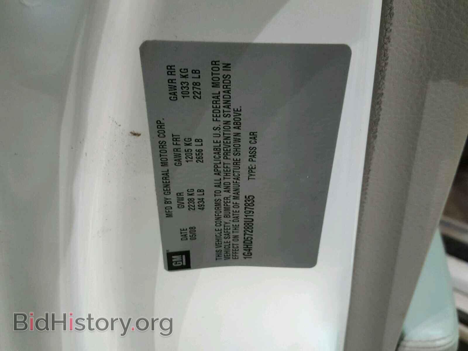 2008 BUICK LUCERNE - VIN: 1G4HD57288U197835 - Фото 10