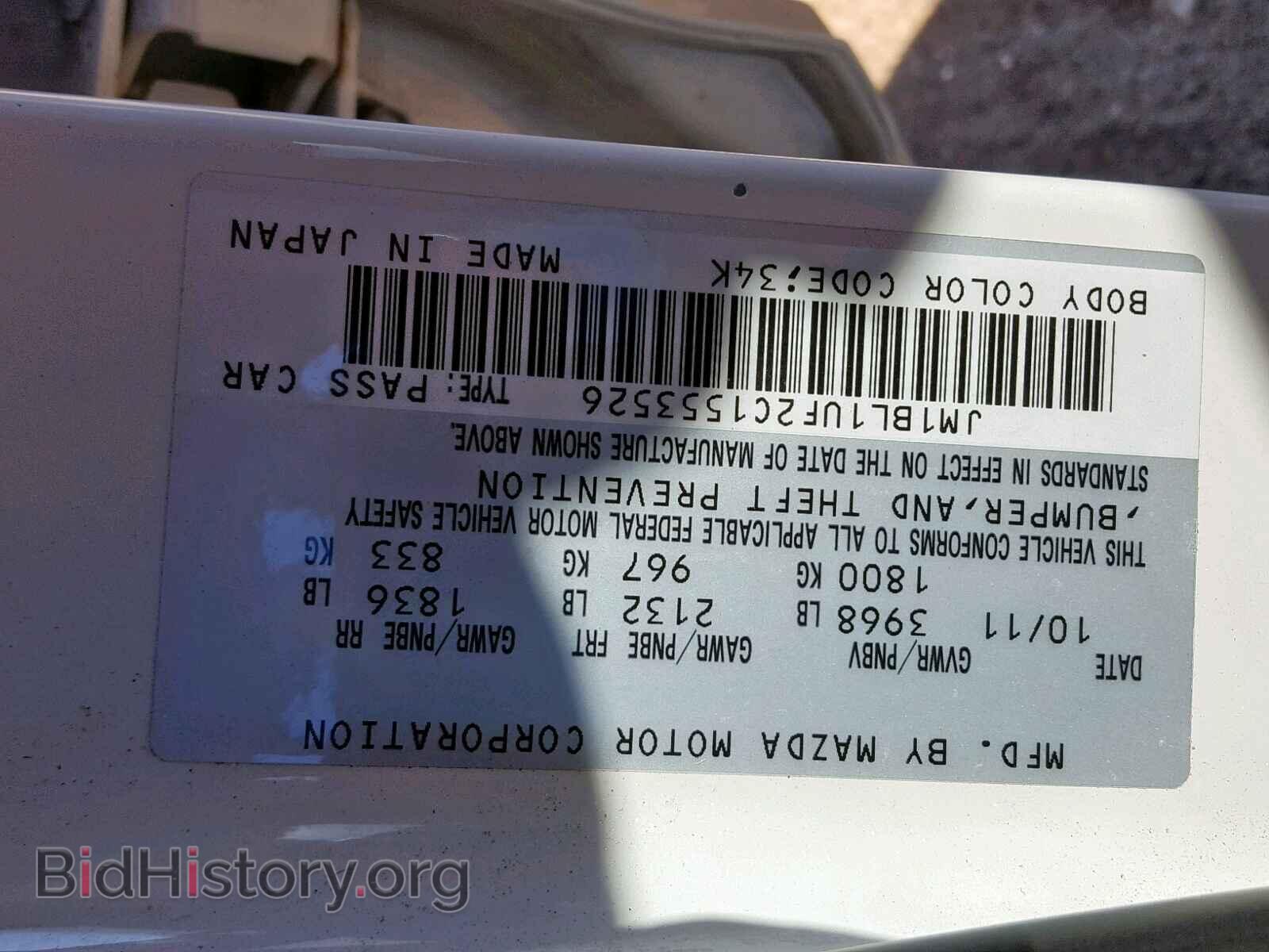 2012 MAZDA 3 - VIN: JM1BL1UF2C1553526 - Photo 10