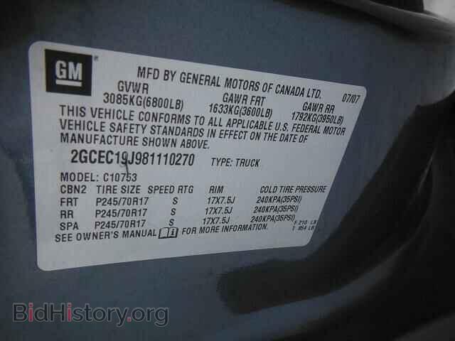 2008 CHEVROLET SILVERADO - VIN: 2GCEC19J981110270 - Photo 10