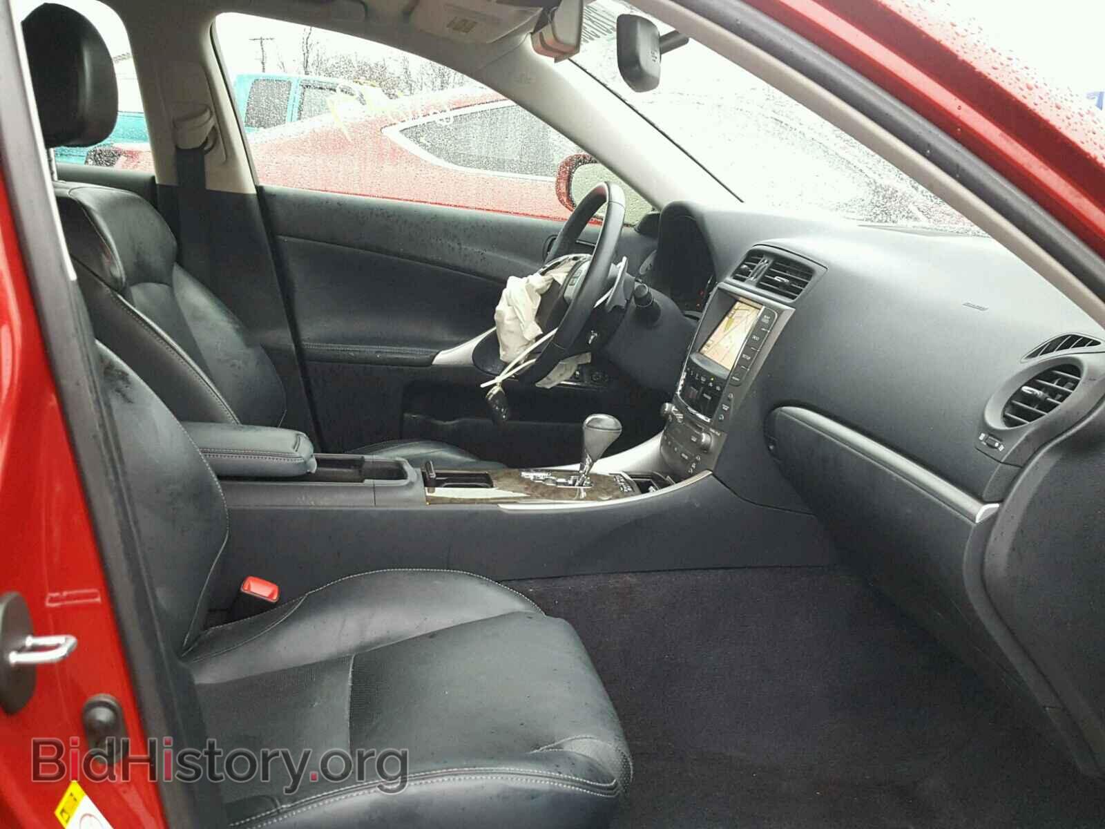 2012 LEXUS IS250 - VIN: JTHCF5C27C5058649 - Фото 5