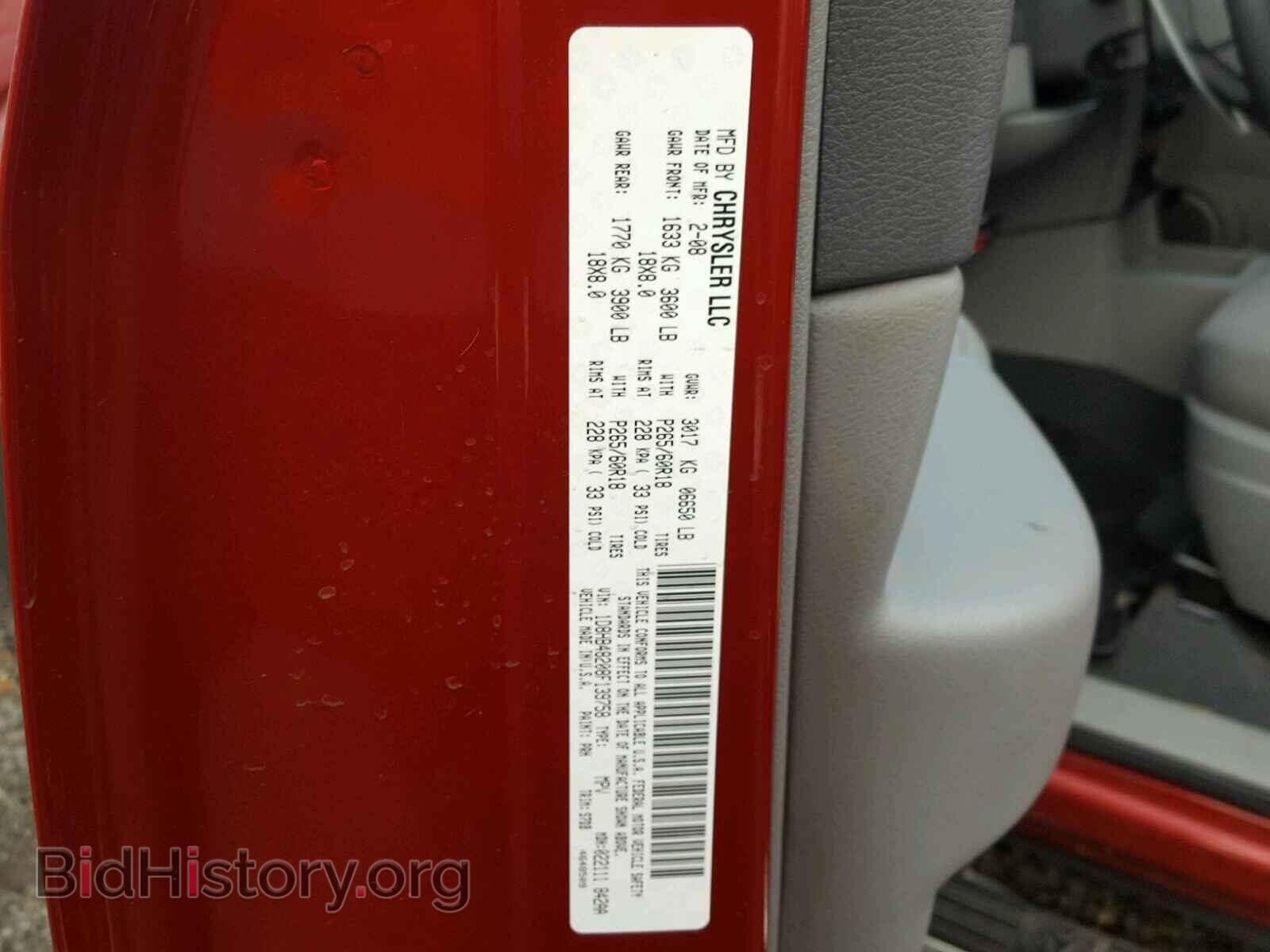 2008 DODGE DURANGO - VIN: 1D8HB48208F139758 - Фото 10