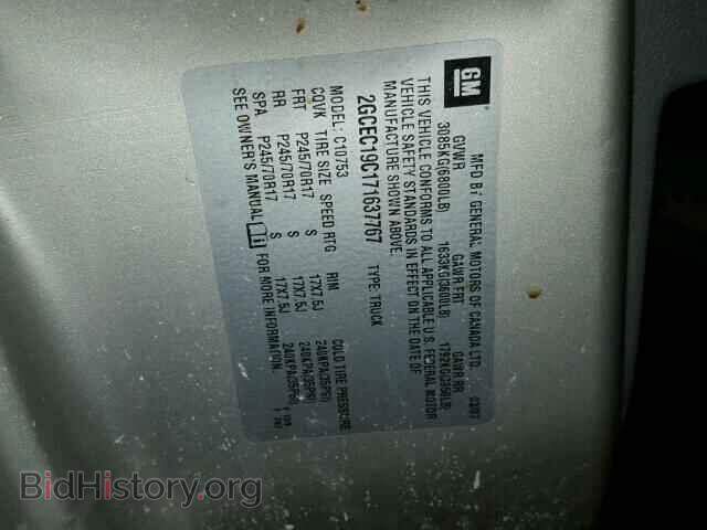 2007 CHEVROLET SILVERADO - VIN: 2GCEC19C171637767 - Фото 10