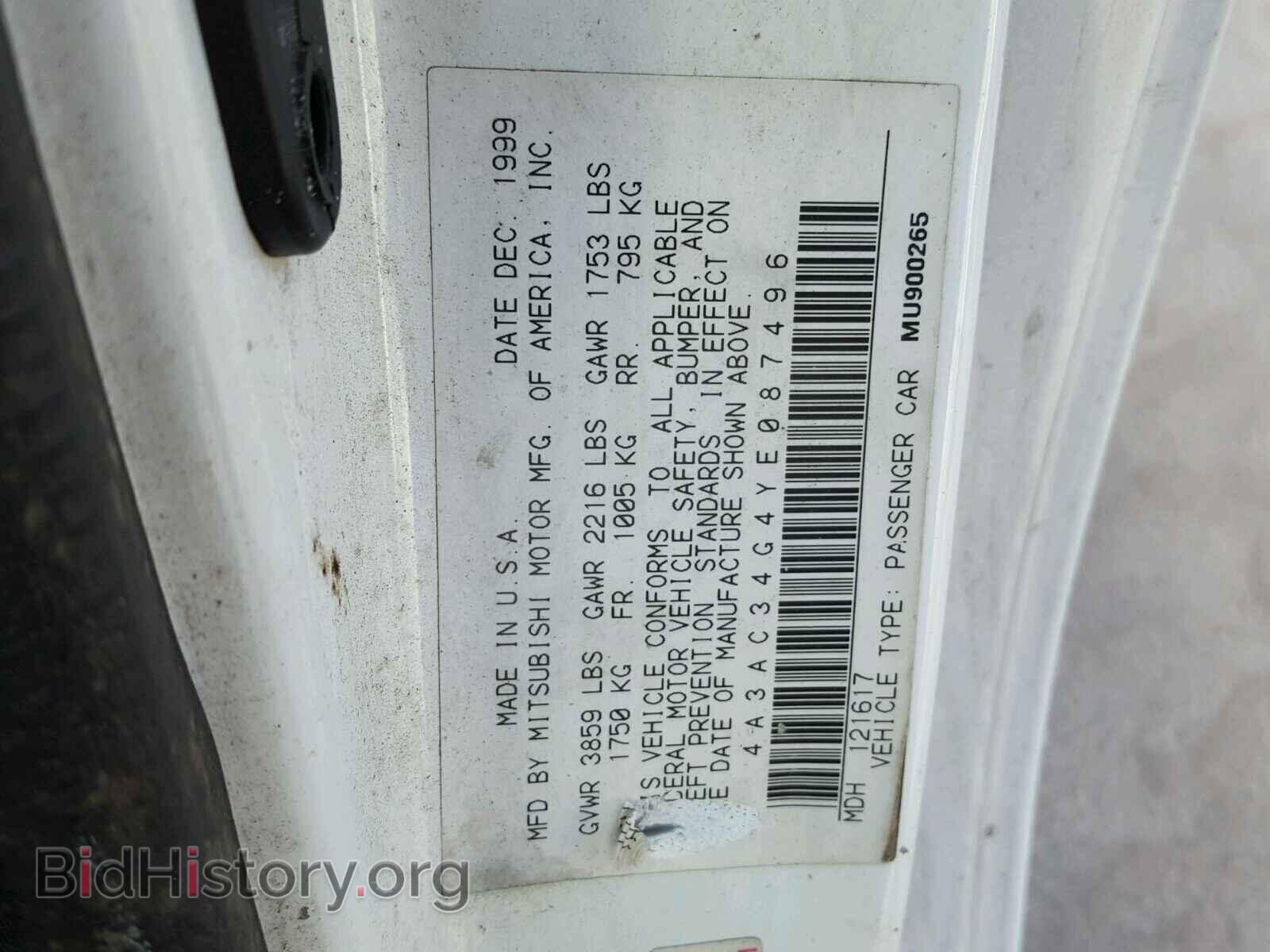 2000 MITSUBISHI ECLIPSE - VIN: 4A3AC34G4YE087496 - Фото 10