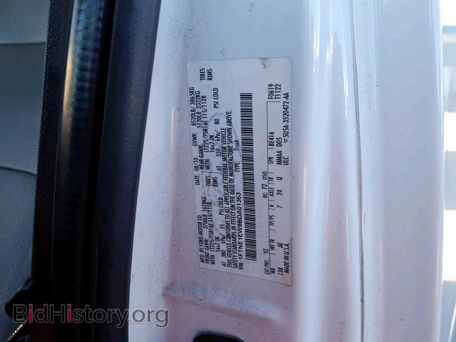 2011 FORD ECONOLINE - VIN: 1FTNE1EW9BDA01363 - Фото 10
