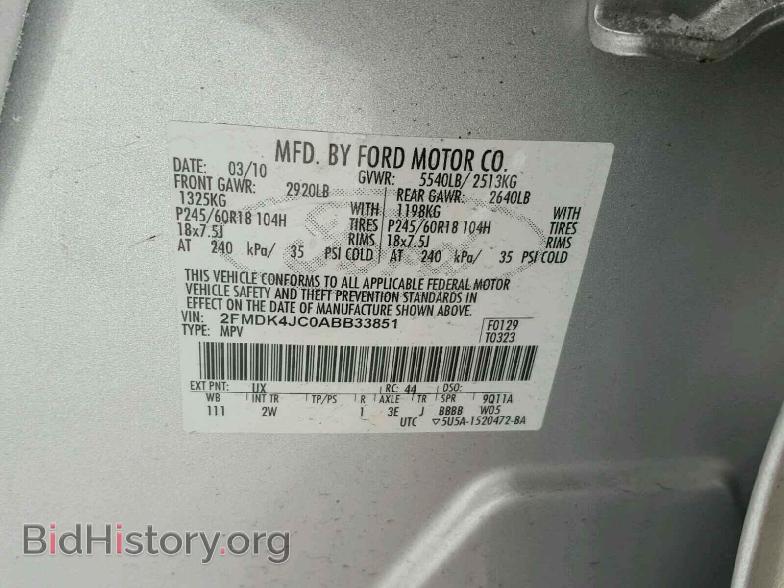 2010 FORD EDGE - VIN: 2FMDK4JC0ABB33851 - Фото 10
