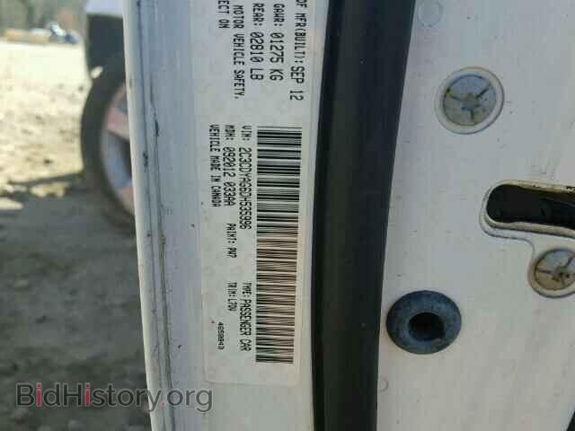 2013 DODGE CHALLENGER - VIN: 2C3CDYAG6DH535996 - Photo 10
