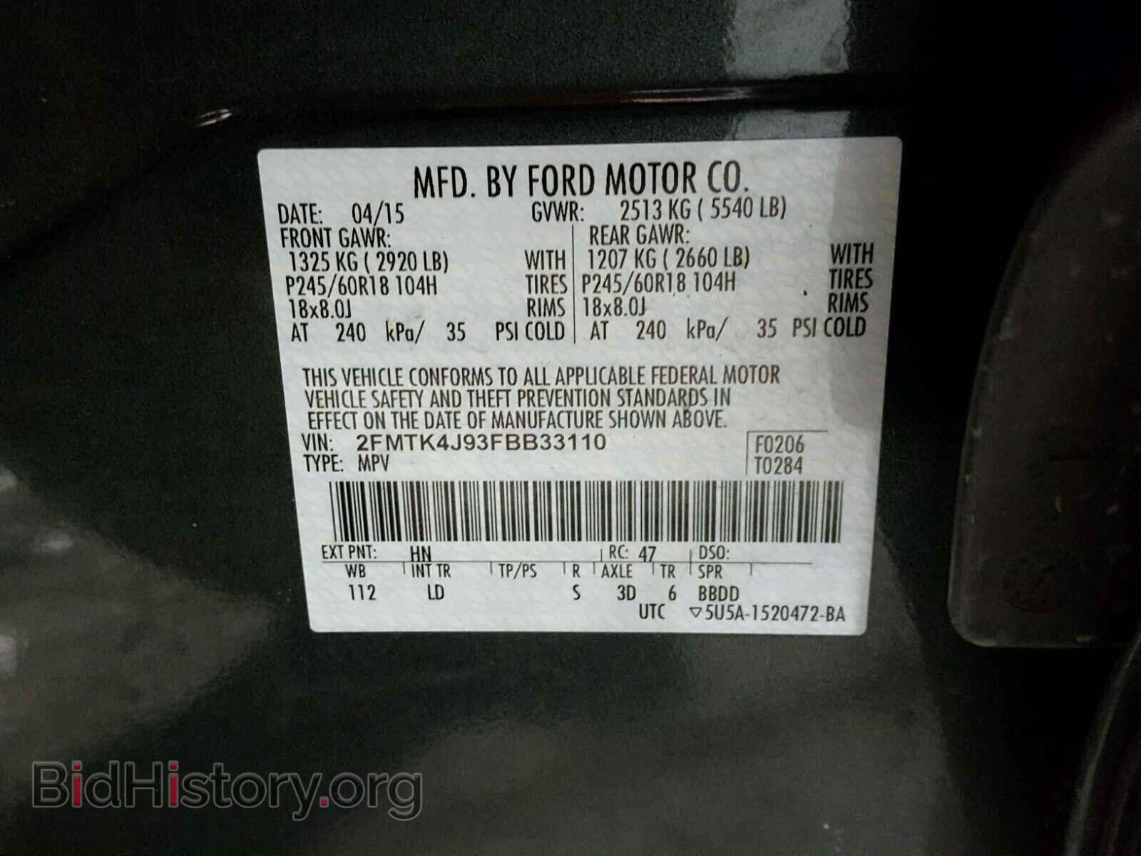 2015 FORD EDGE - VIN: 2FMTK4J93FBB33110 - Фото 10