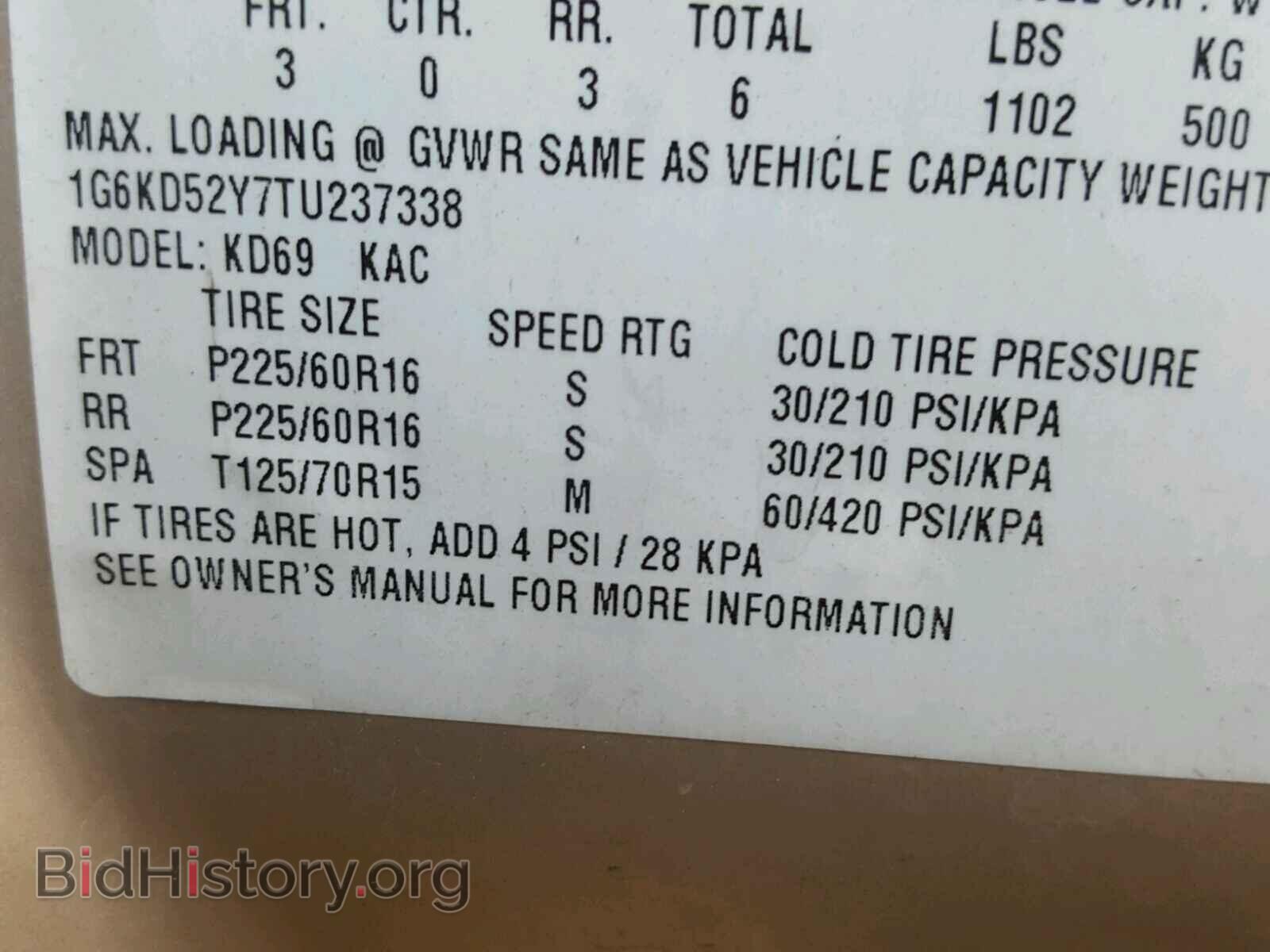 1996 CADILLAC DEVILLE - VIN: 1G6KD52Y7TU237338 - Photo 10
