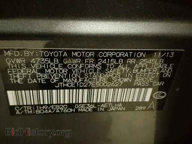 2014 LEXUS IS350 - VIN: JTHCE1D27E5002627 - Фото 10