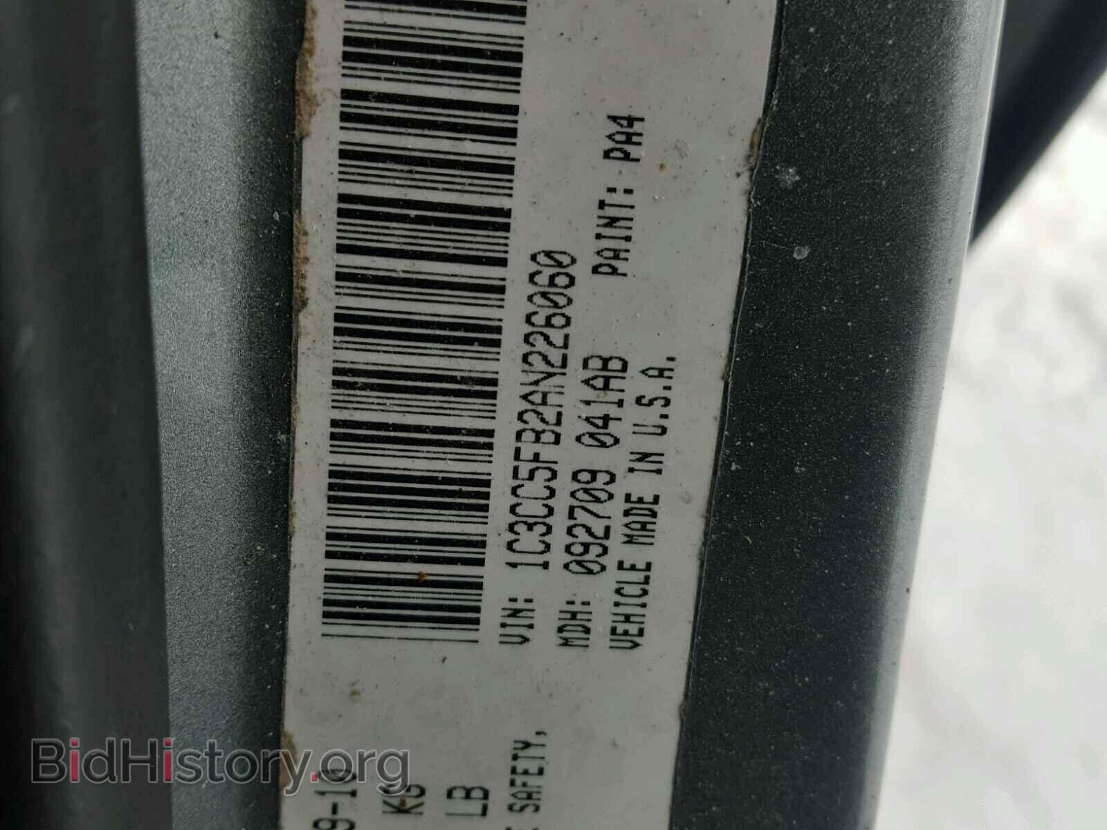 2010 CHRYSLER SEBRING - VIN: 1C3CC5FB2AN226060 - Фото 10
