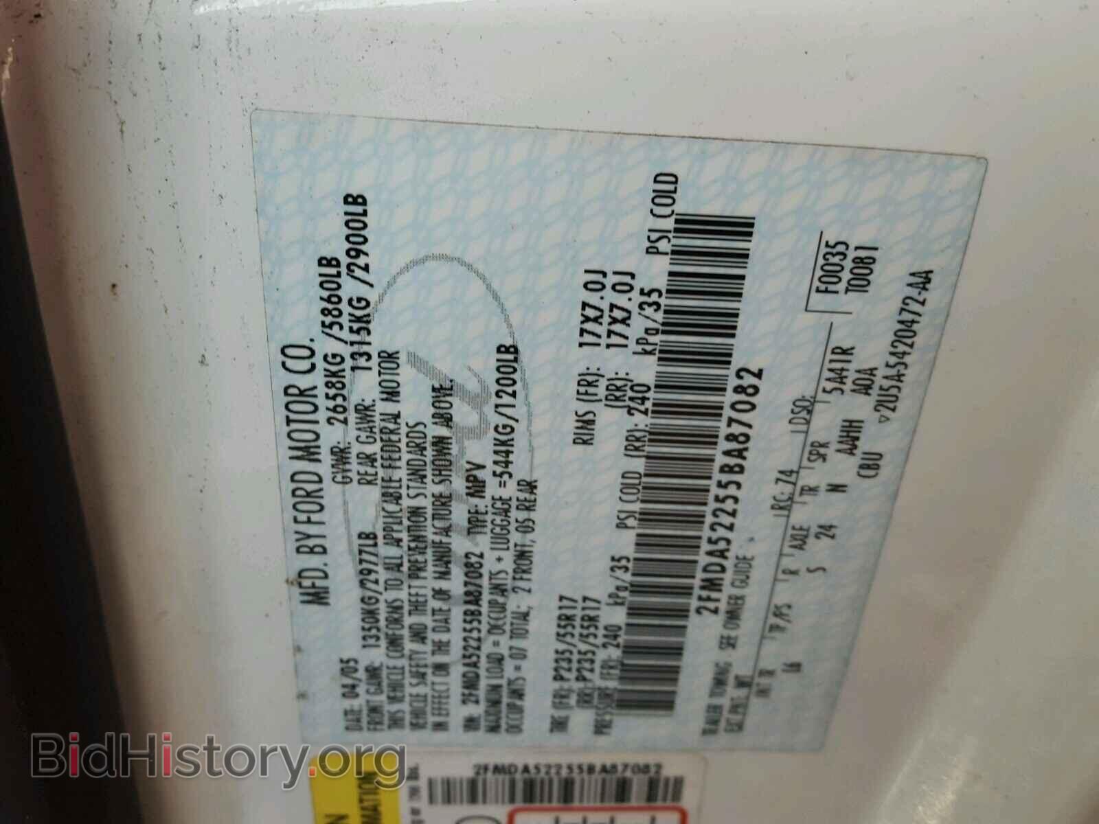 2005 FORD FREESTAR - VIN: 2FMDA52255BA87082 - Фото 10