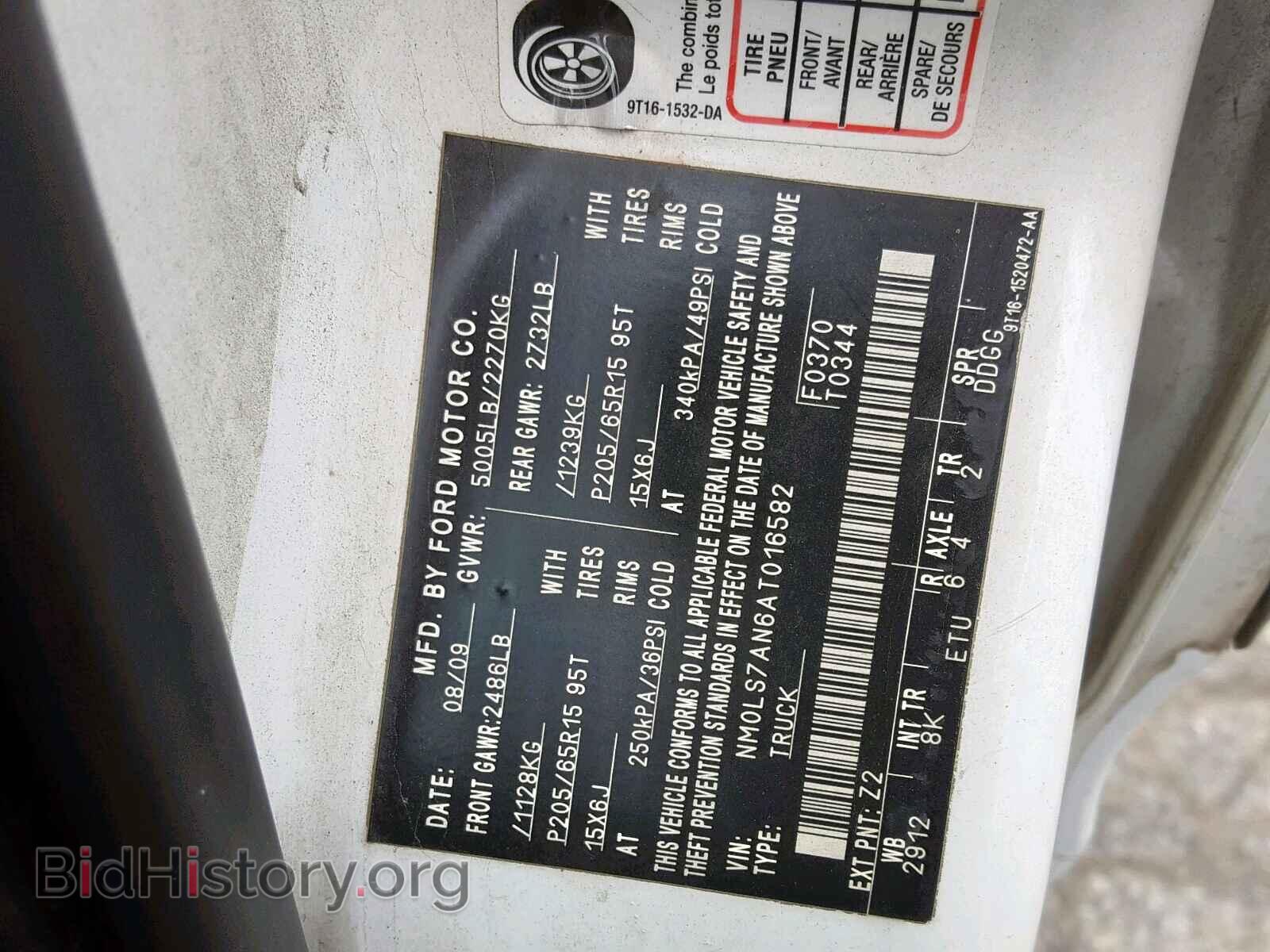 2010 FORD TRANSIT CO - VIN: NM0LS7AN6AT016582 - Фото 10