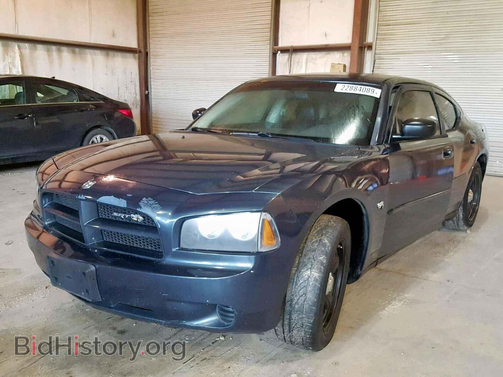 2008 DODGE CHARGER - VIN: 2B3LA43H98H294364 - Фото 2