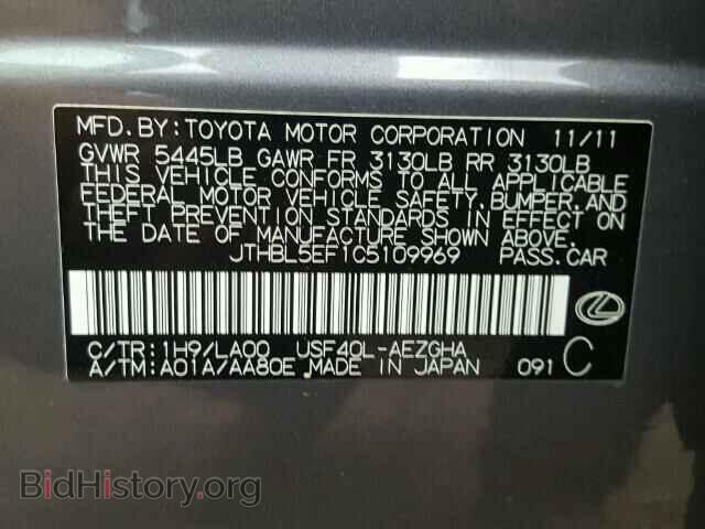 2012 LEXUS LS460 - VIN: JTHBL5EF1C5109969 - Photo 10