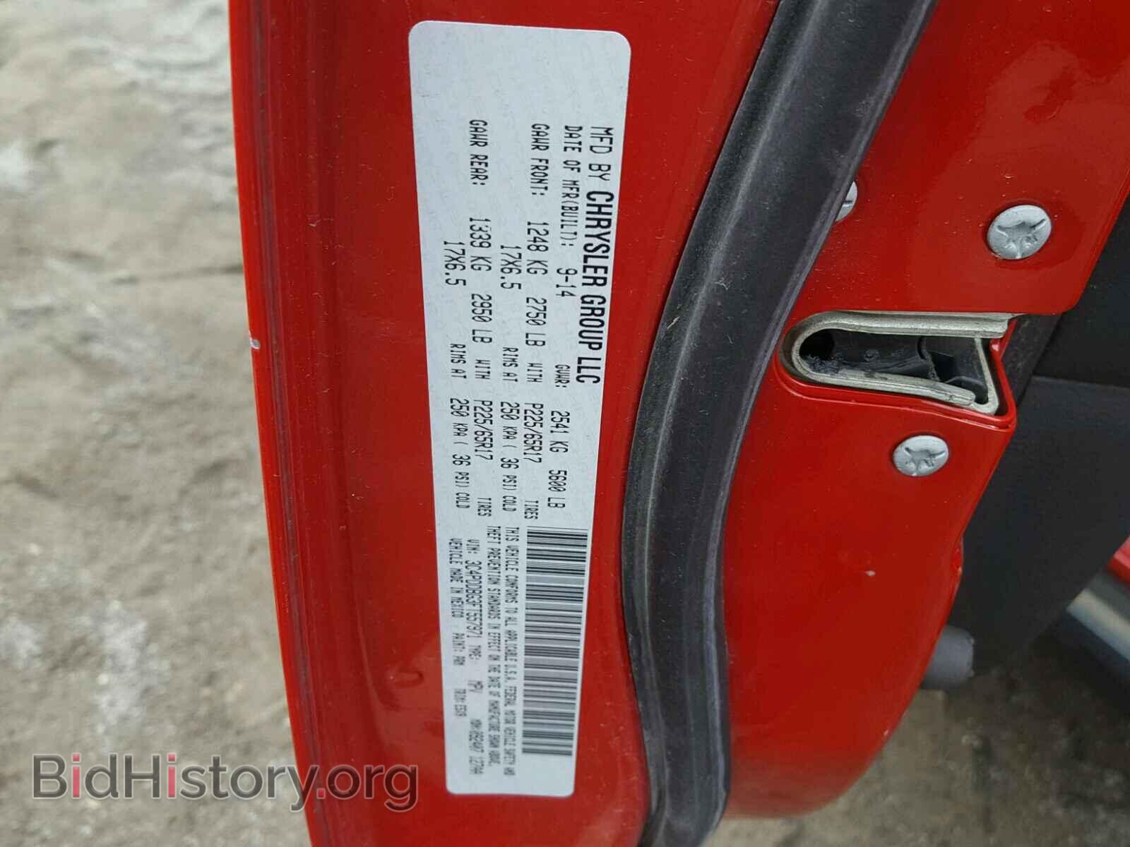 2015 DODGE JOURNEY - VIN: 3C4PDDBG3FT557971 - Photo 10