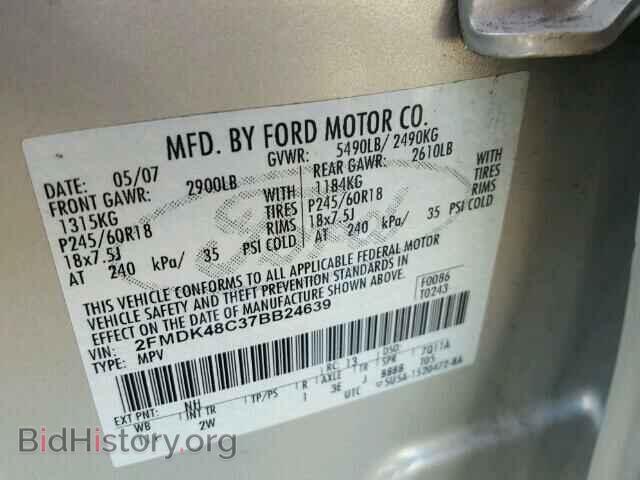 2007 FORD EDGE - VIN: 2FMDK48C37BB24639 - Фото 10