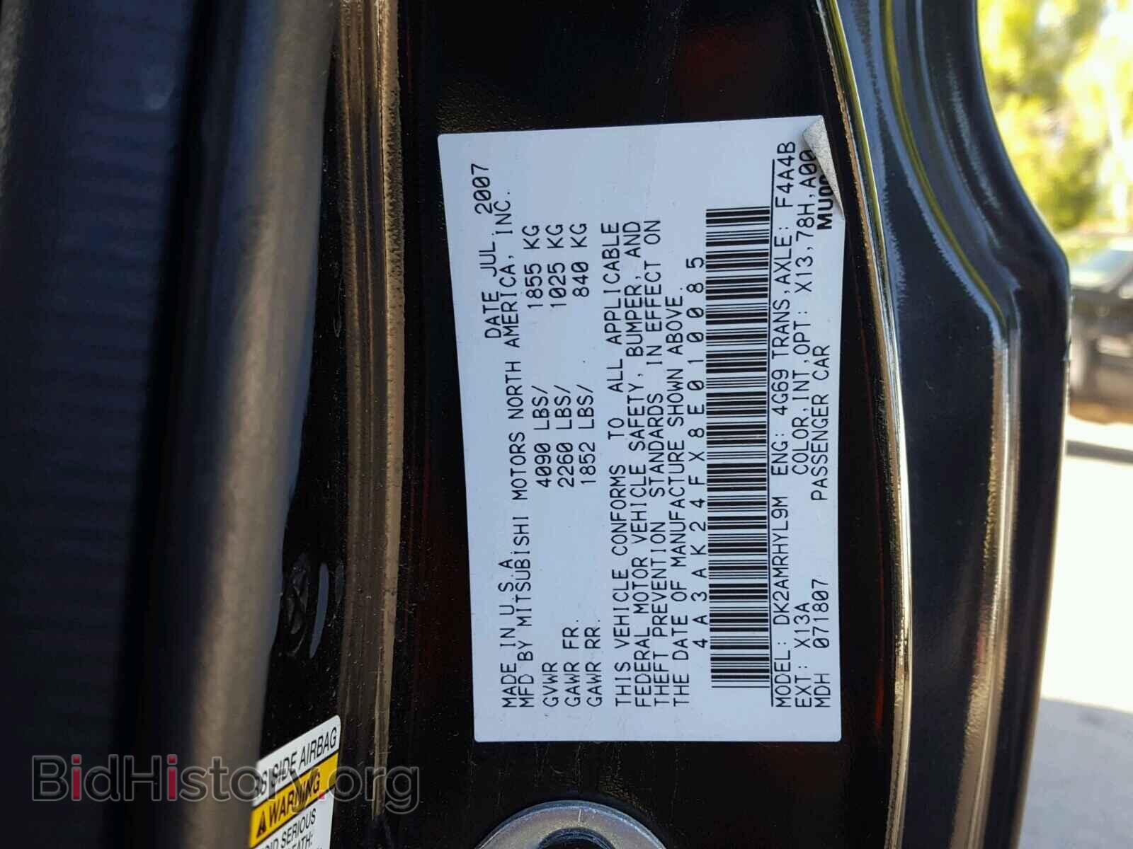 2008 MITSUBISHI ECLIPSE - VIN: 4A3AK24FX8E010085 - Photo 10