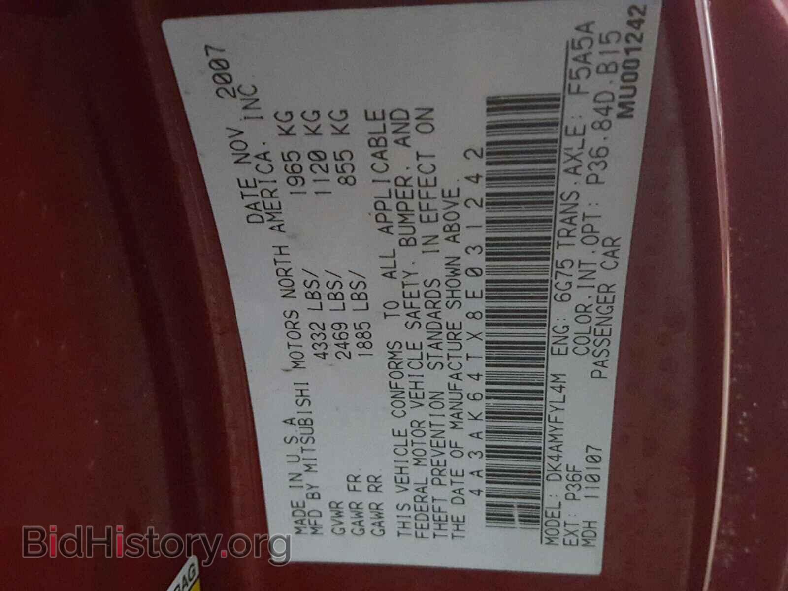 2008 MITSUBISHI ECLIPSE - VIN: 4A3AK64TX8E031242 - Фото 10