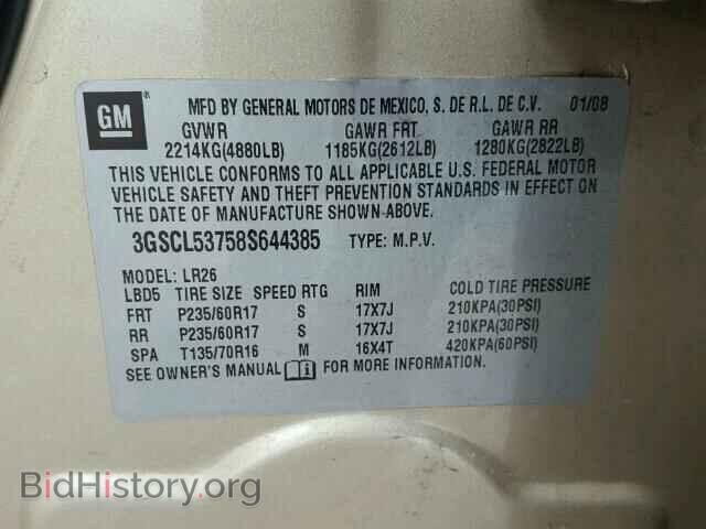 2008 SATURN VUE - VIN: 3GSCL53758S644385 - Фото 10