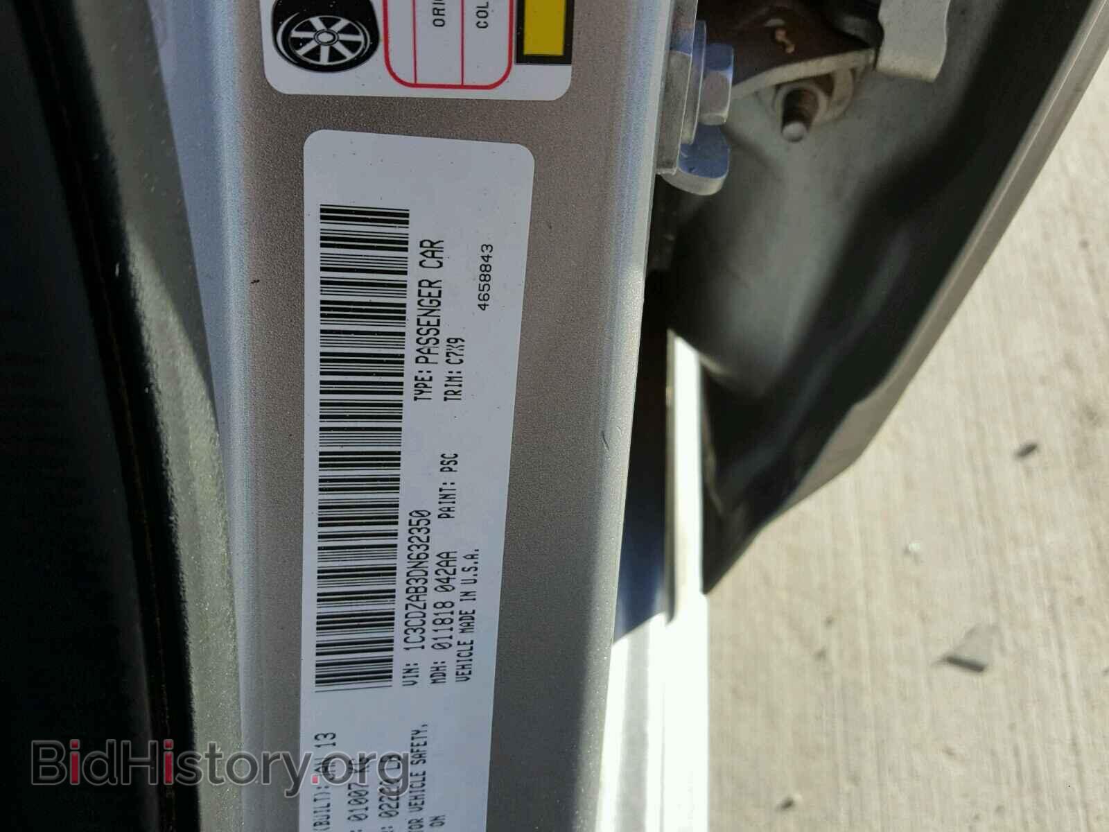 2013 DODGE AVENGER - VIN: 1C3CDZAB3DN632350 - Фото 10