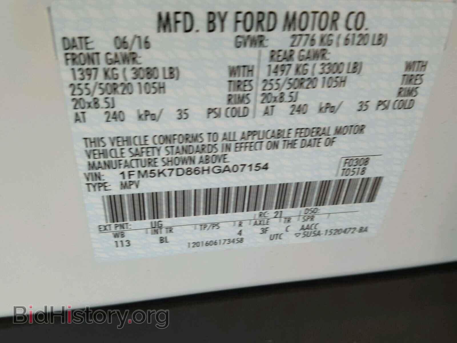 2017 FORD EXPLORER - VIN: 1FM5K7D86HGA07154 - Photo 10