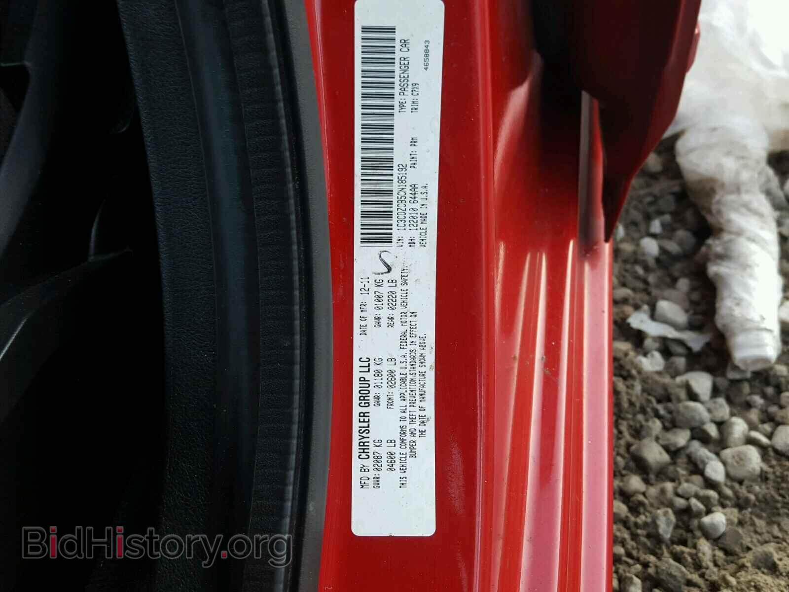 2012 DODGE AVENGER - VIN: 1C3CDZCB5CN185192 - Photo 10