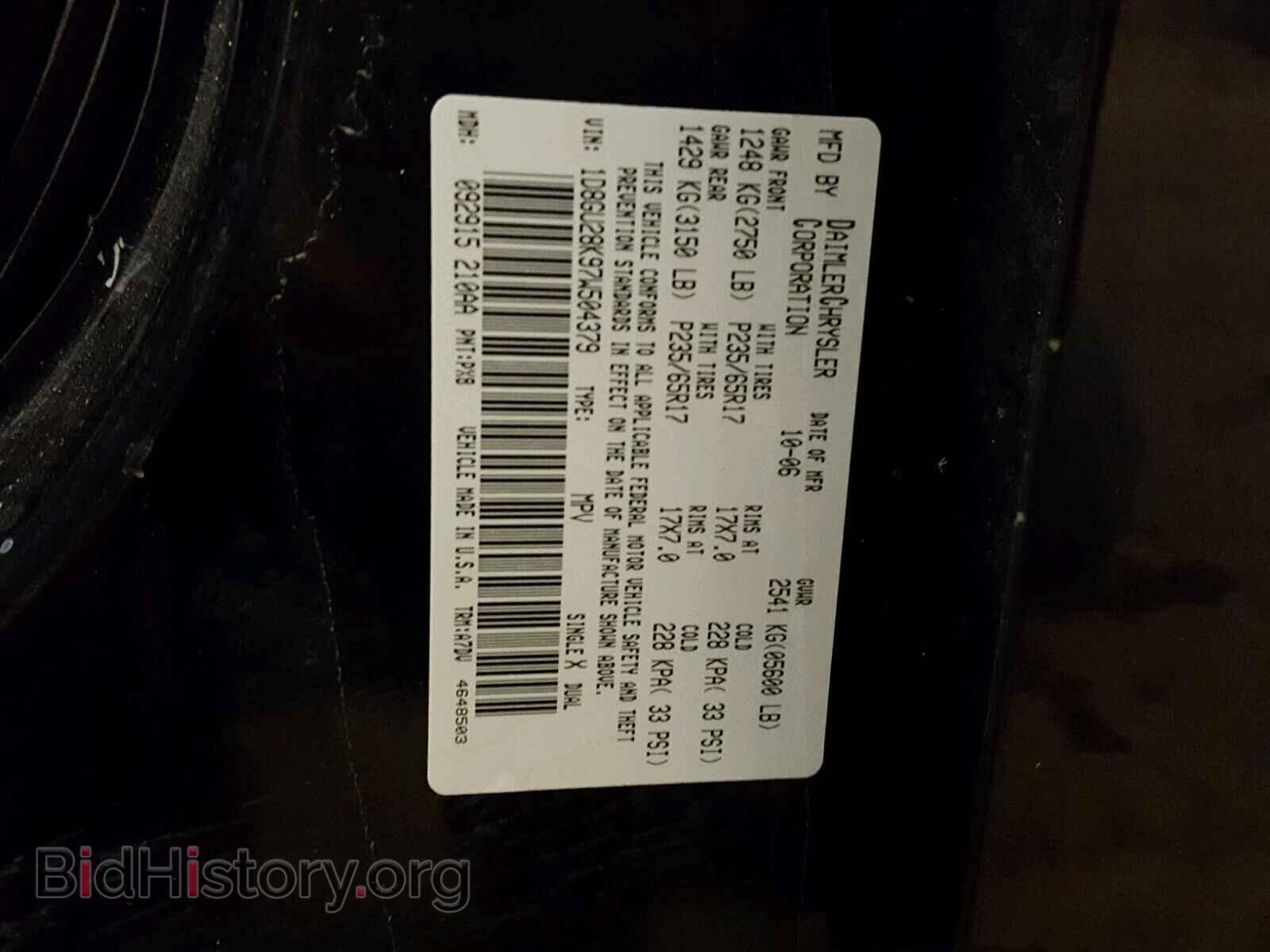 2007 DODGE NITRO - VIN: 1D8GU28K97W504379 - Photo 10