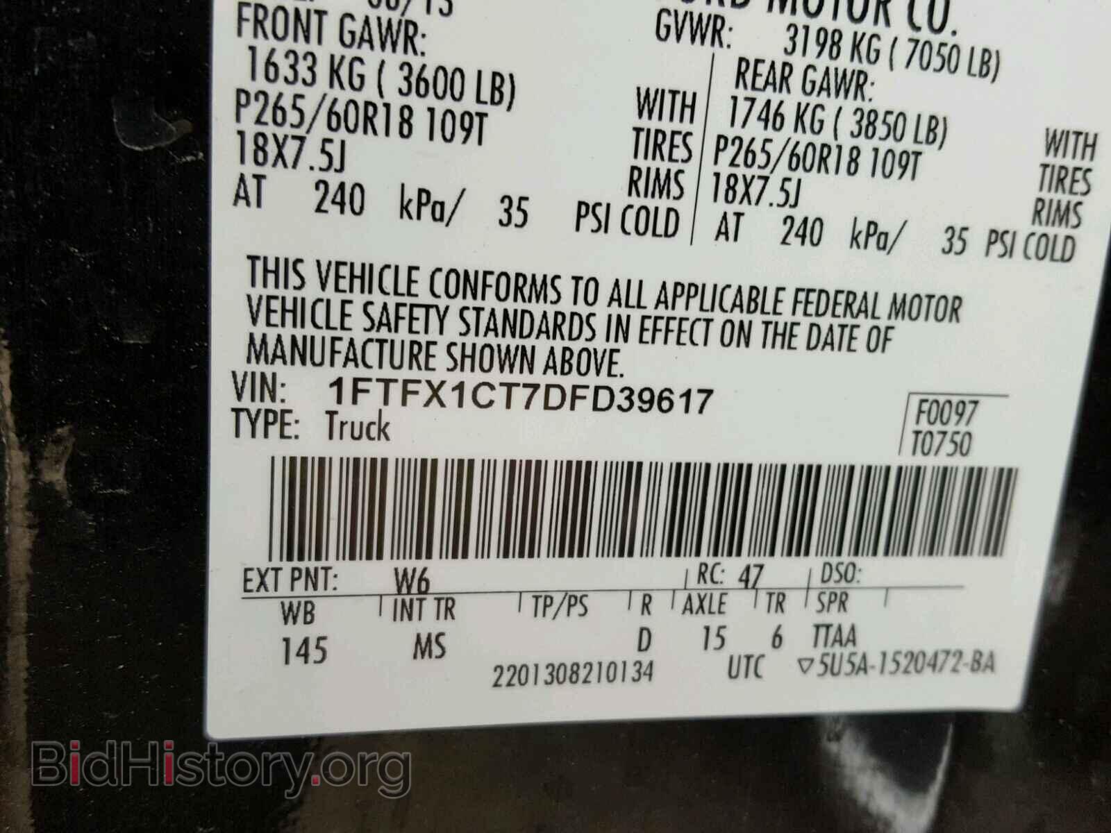 2013 FORD F150 - VIN: 1FTFX1CT7DFD39617 - Photo 10