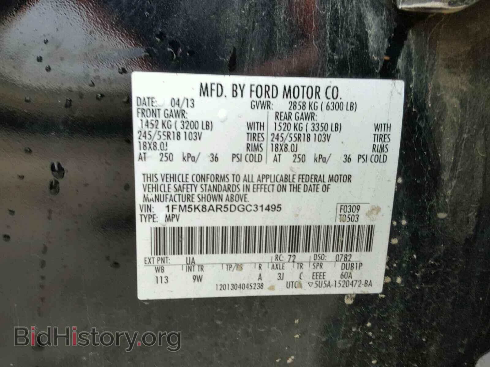 2013 FORD EXPLORER - VIN: 1FM5K8AR5DGC31495 - Photo 10