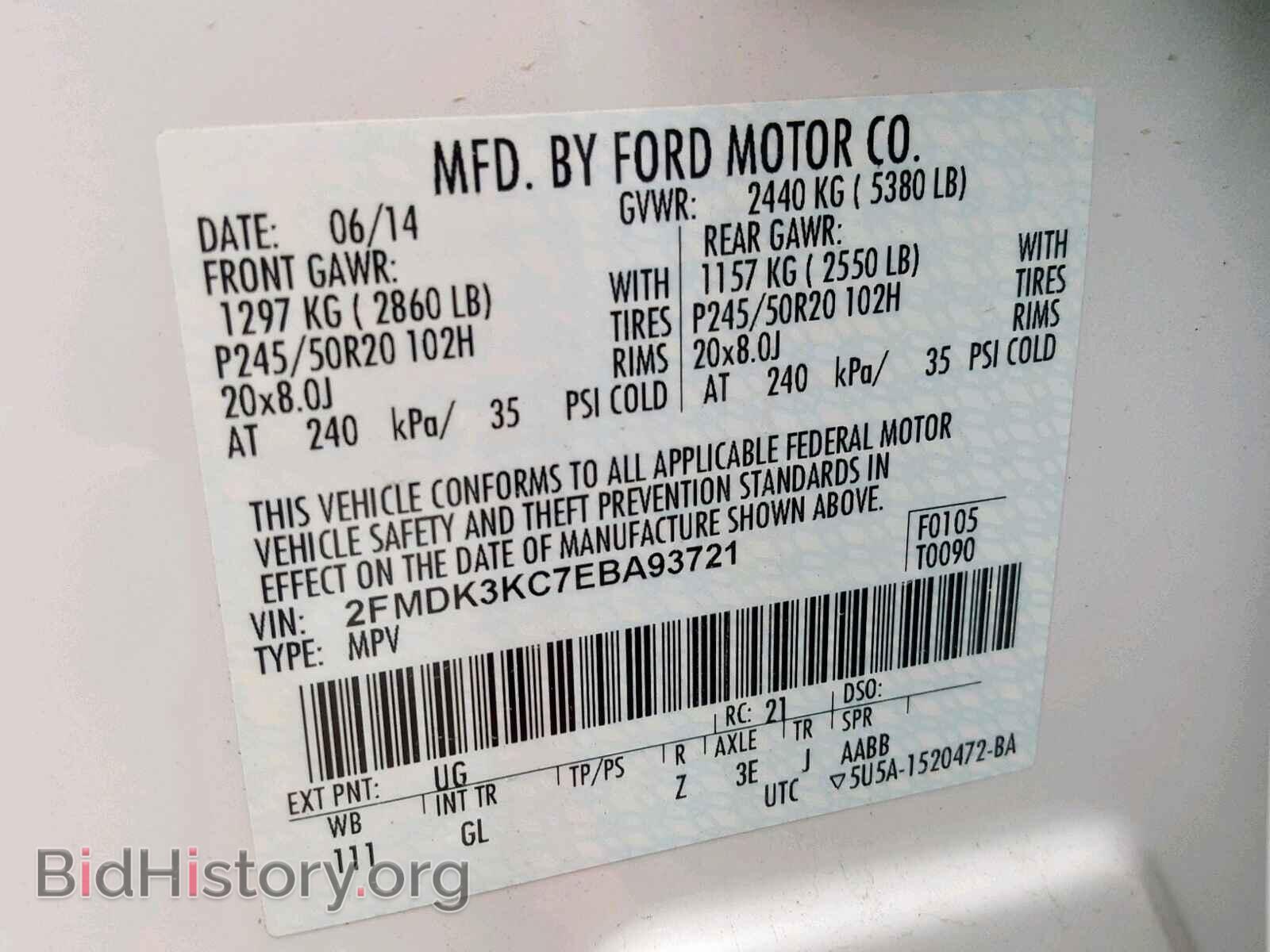 2014 FORD EDGE - VIN: 2FMDK3KC7EBA93721 - Фото 10