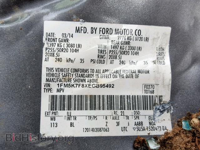 2014 FORD EXPLORER L - VIN: 1FM5K7F8XEGB95492 - Фото 10