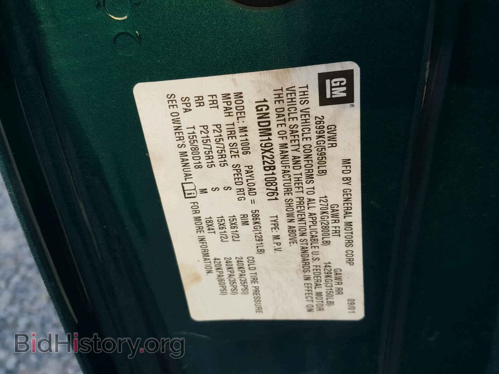 2002 CHEVROLET ASTRO - VIN: 1GNDM19X22B108761 - Фото 10