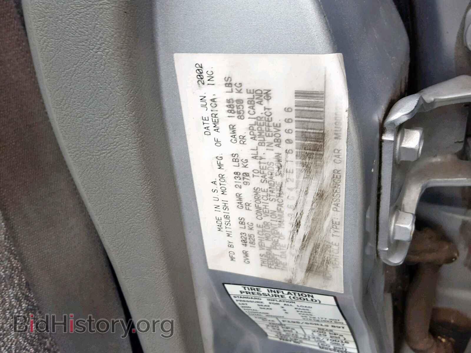2002 MITSUBISHI GALANT - VIN: 4A3AA36G42E160666 - Фото 10