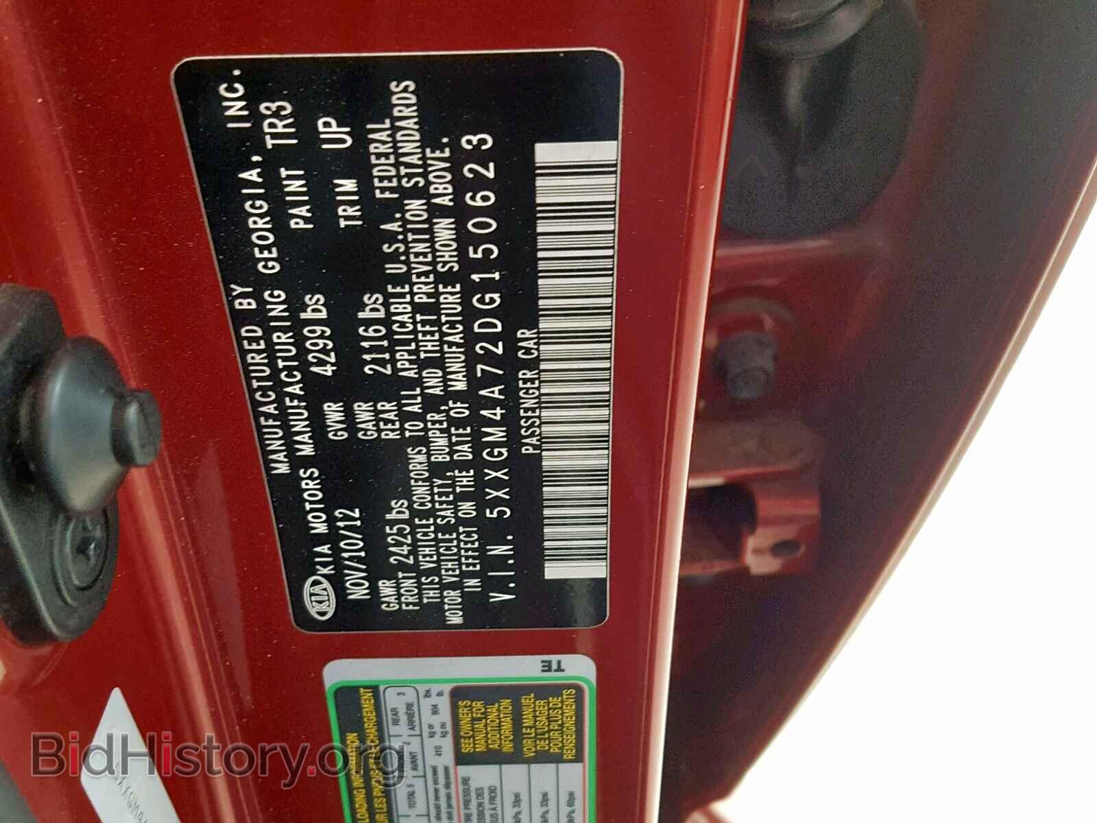 2013 KIA OPTIMA - VIN: 5XXGM4A72DG150623 - Фото 10